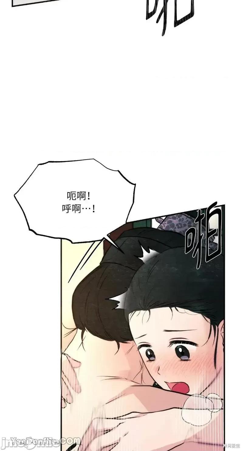 狂眼 狂眼第53话.zip 第26页
