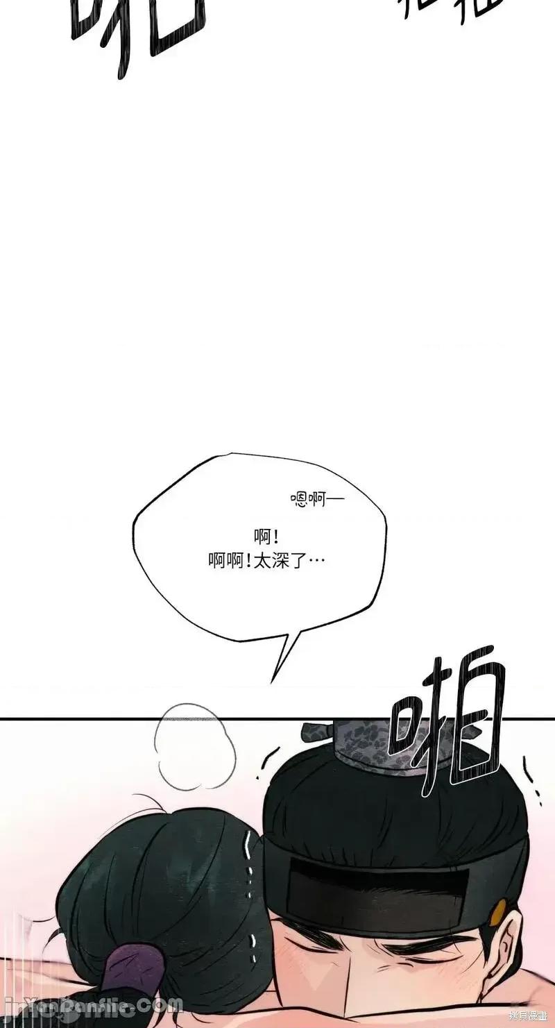 狂眼 狂眼第53话.zip 第34页