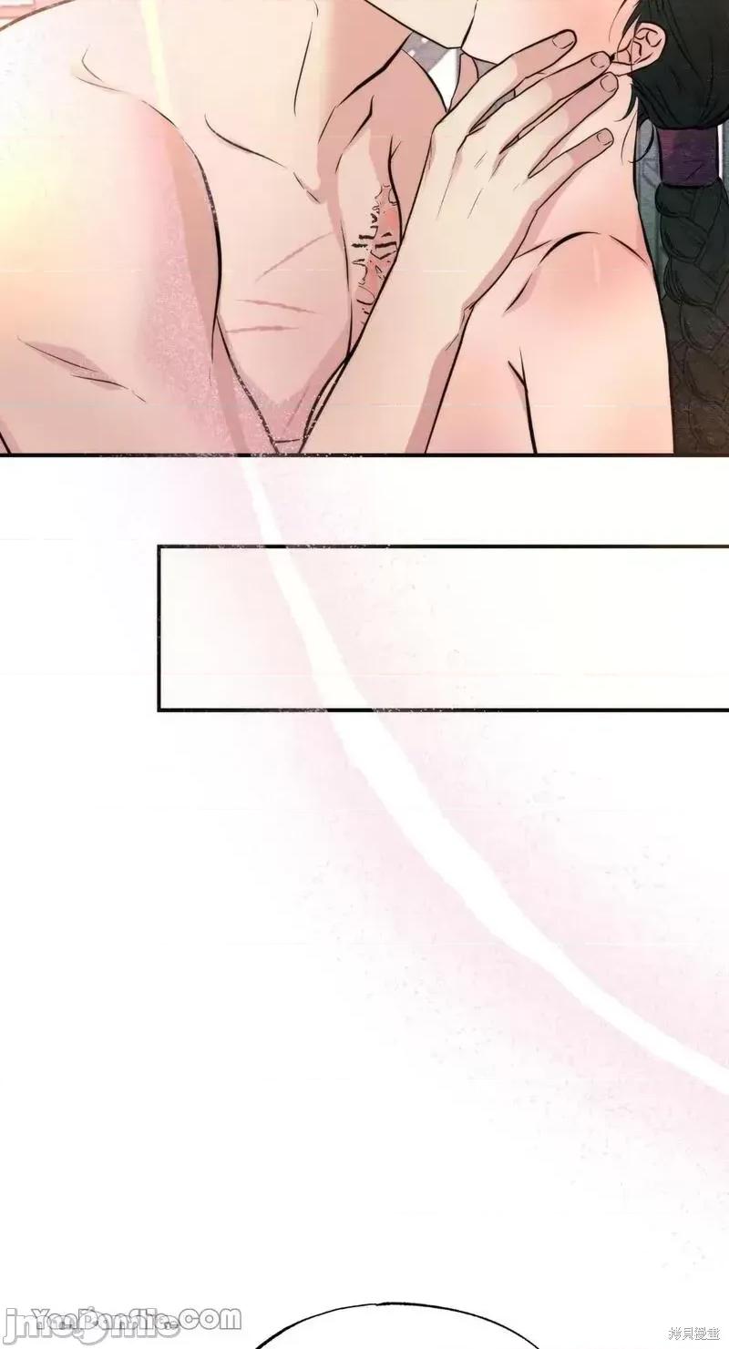 狂眼 狂眼第53话.zip 第43页