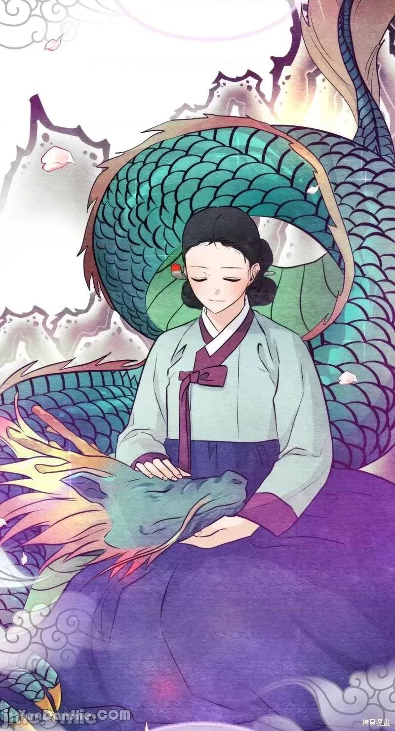 狂眼 狂眼第53话.zip 第50页