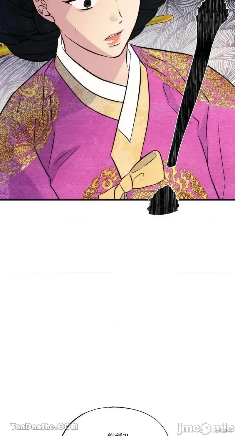 狂眼 狂眼第53话.zip 第53页