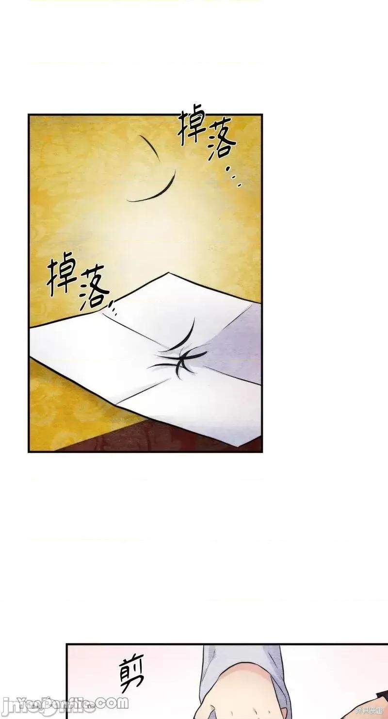 狂眼 狂眼第54话.zip 第2页