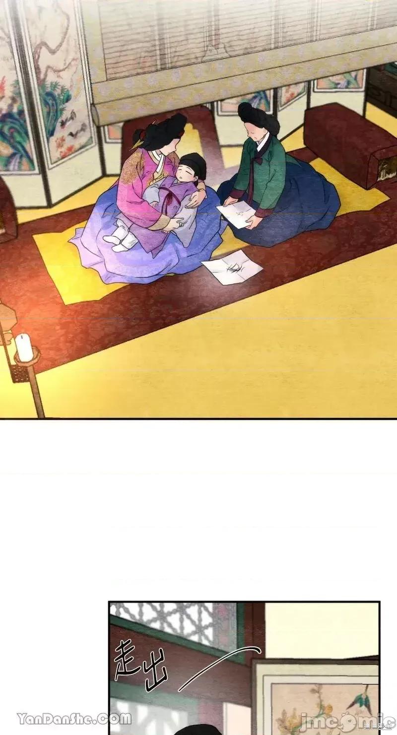 狂眼 狂眼第54话.zip 第4页
