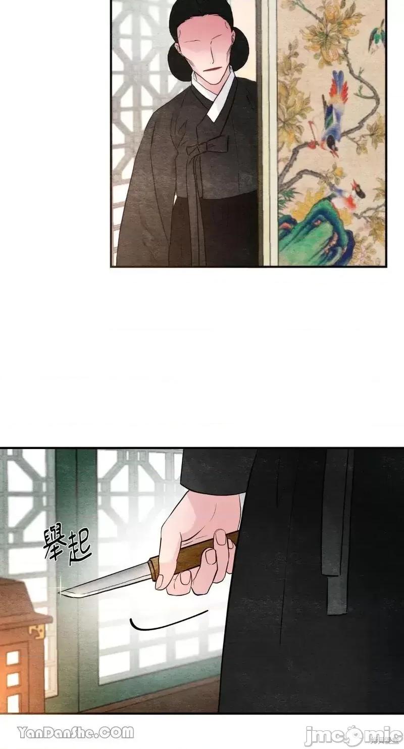狂眼 狂眼第54话.zip 第5页