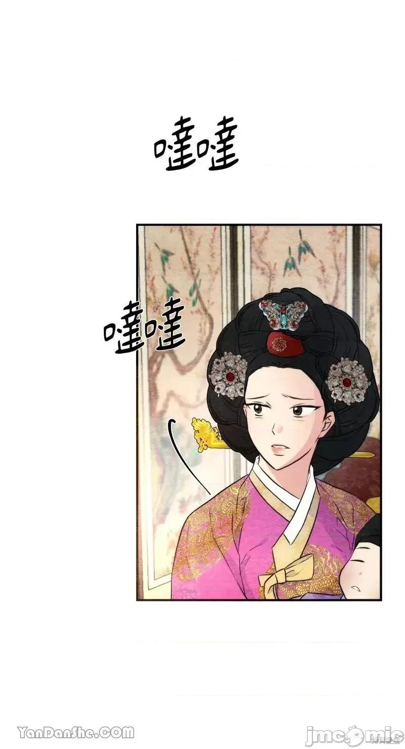 狂眼 狂眼第54话.zip 第6页