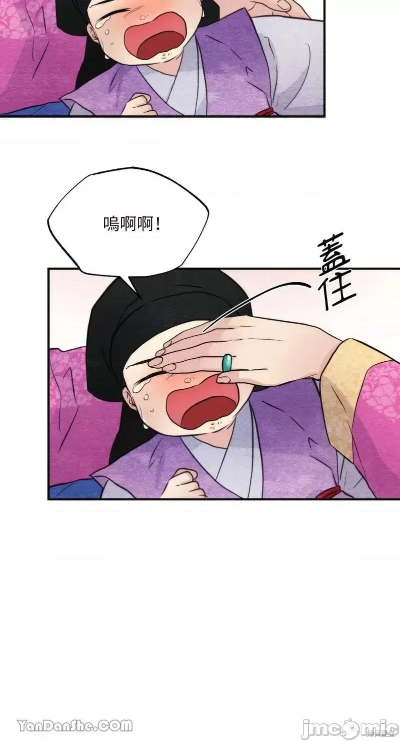 狂眼 狂眼第54话.zip 第14页
