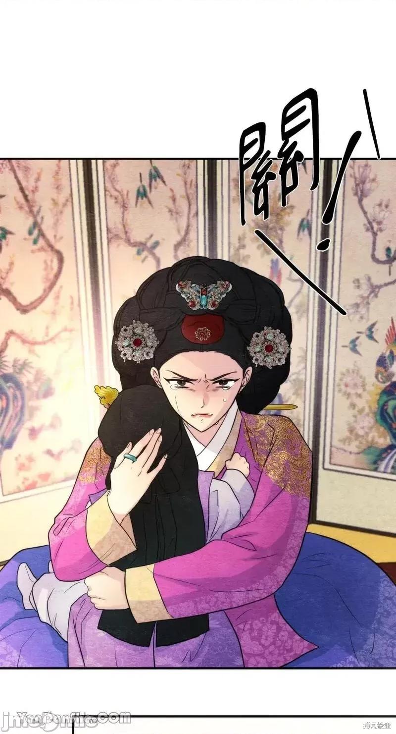 狂眼 狂眼第54话.zip 第23页