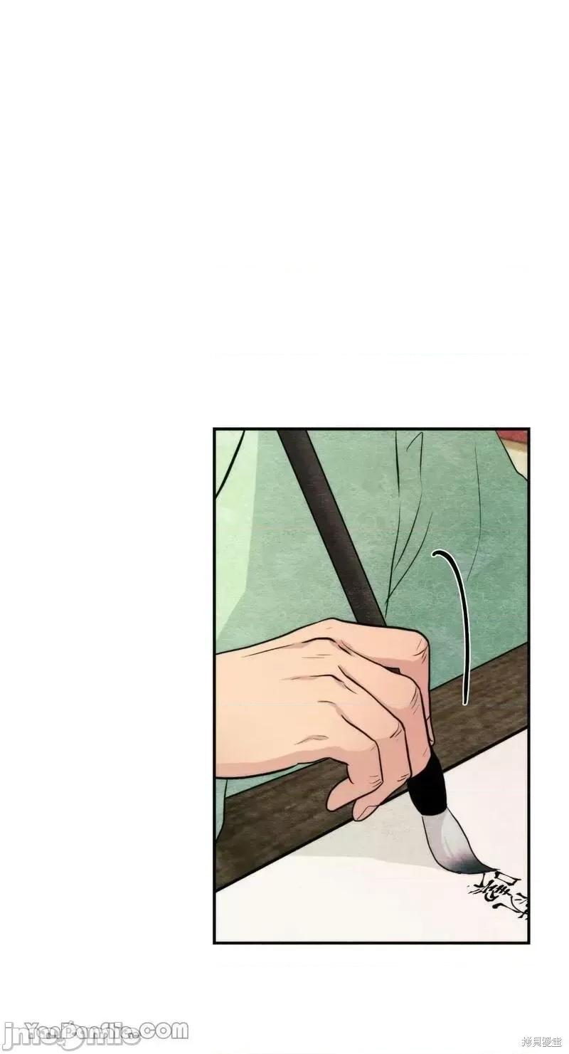 狂眼 狂眼第54话.zip 第25页