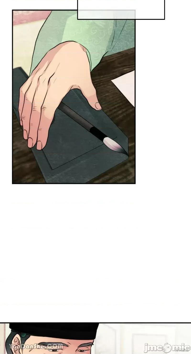 狂眼 狂眼第54话.zip 第29页