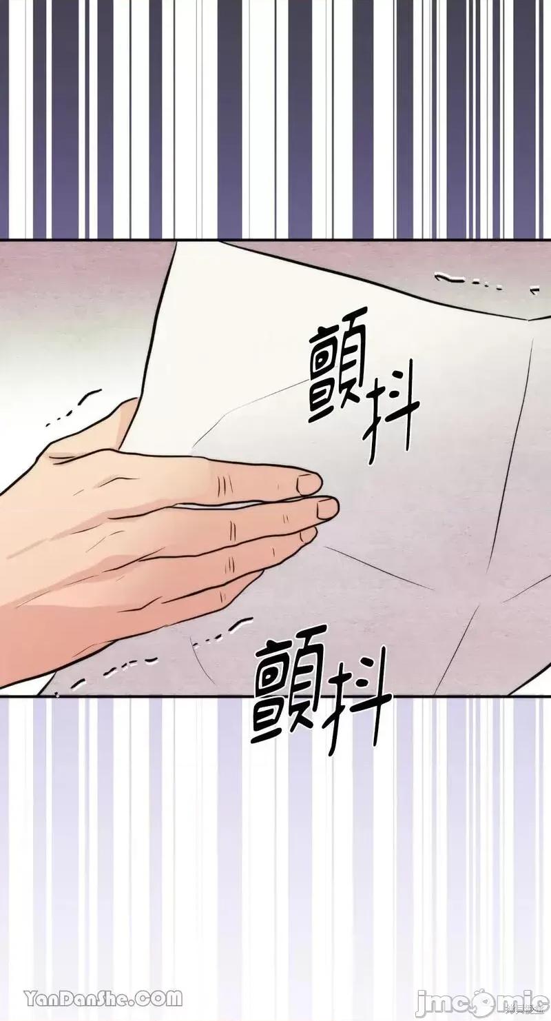狂眼 狂眼第54话.zip 第31页