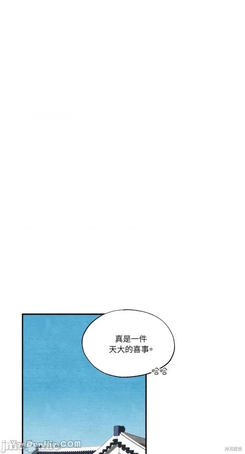 狂眼 狂眼第54话.zip 第42页
