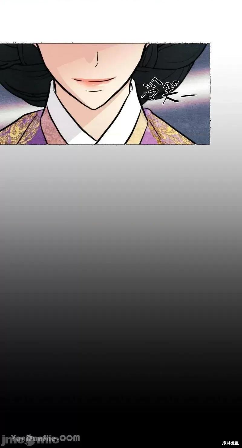 狂眼 狂眼第54话.zip 第55页
