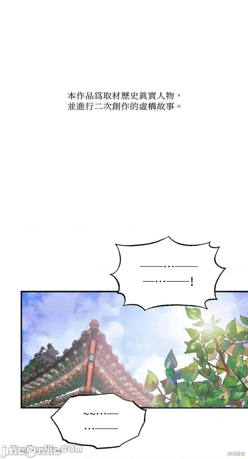 狂眼 狂眼第55话.zip 第1页