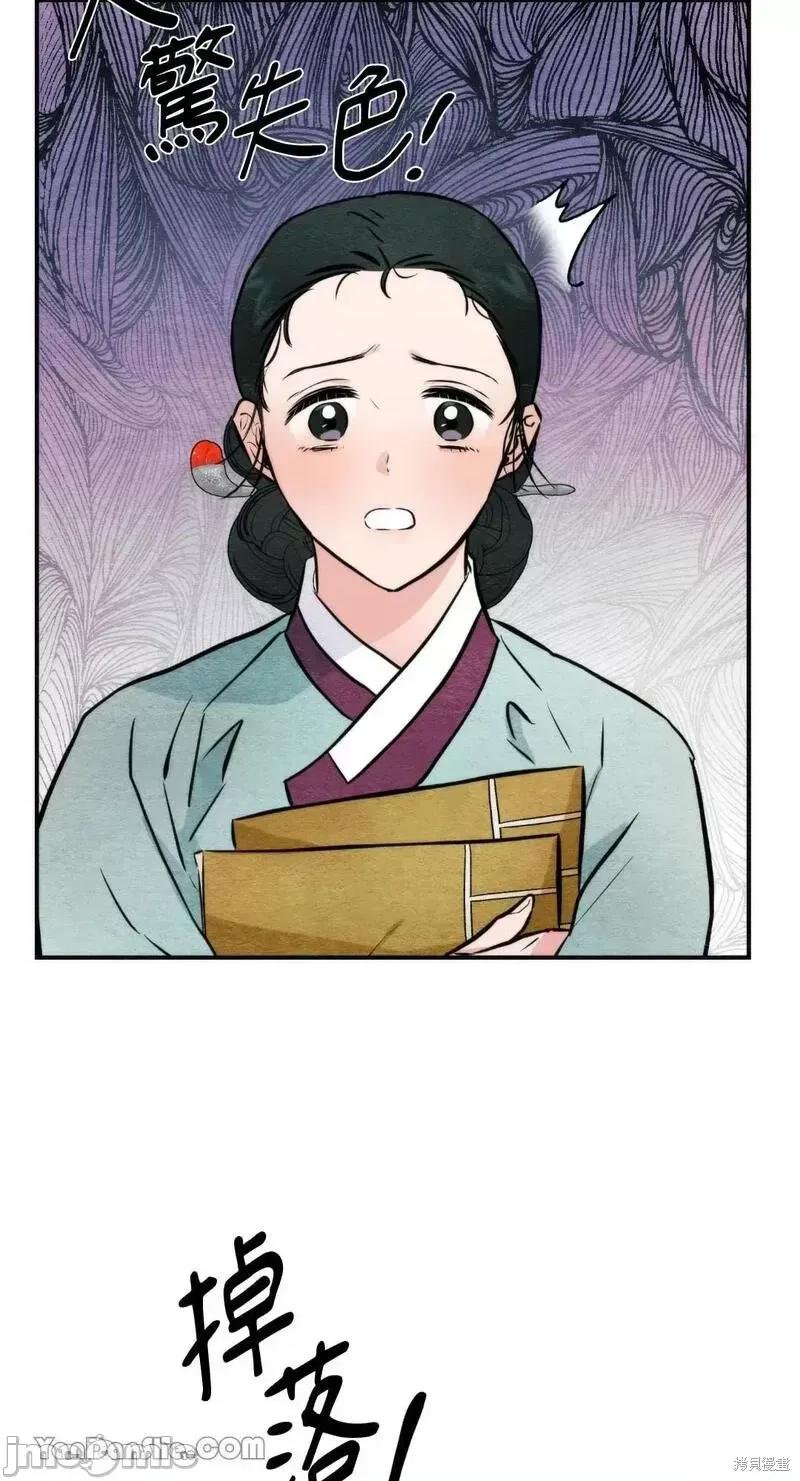 狂眼 狂眼第55话.zip 第10页