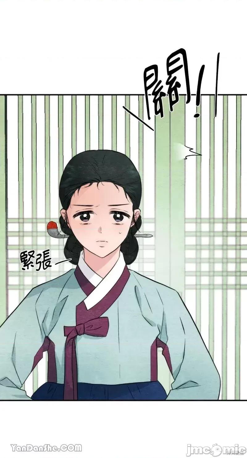 狂眼 狂眼第55话.zip 第22页