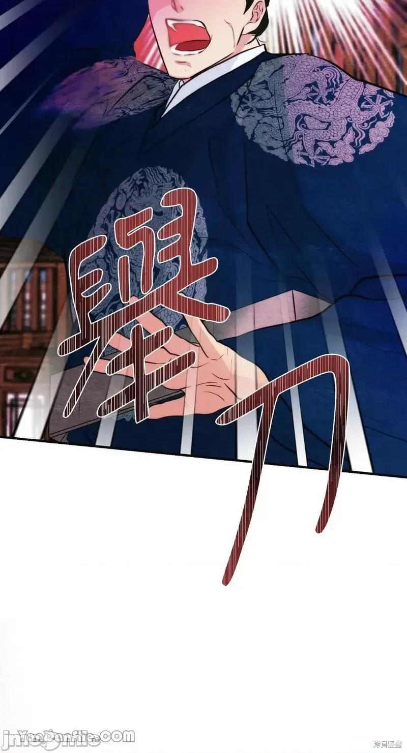 狂眼 狂眼第55话.zip 第31页