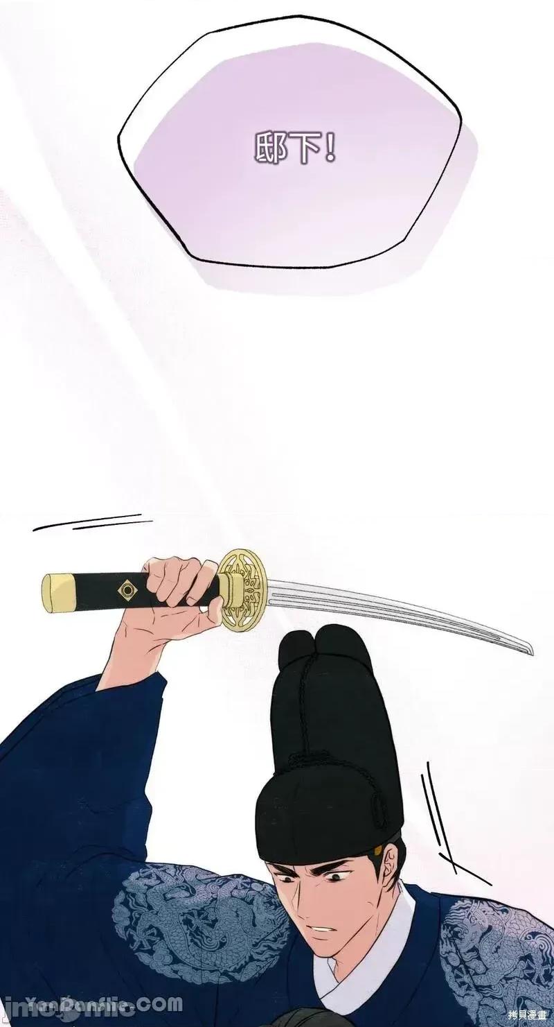 狂眼 狂眼第55话.zip 第32页