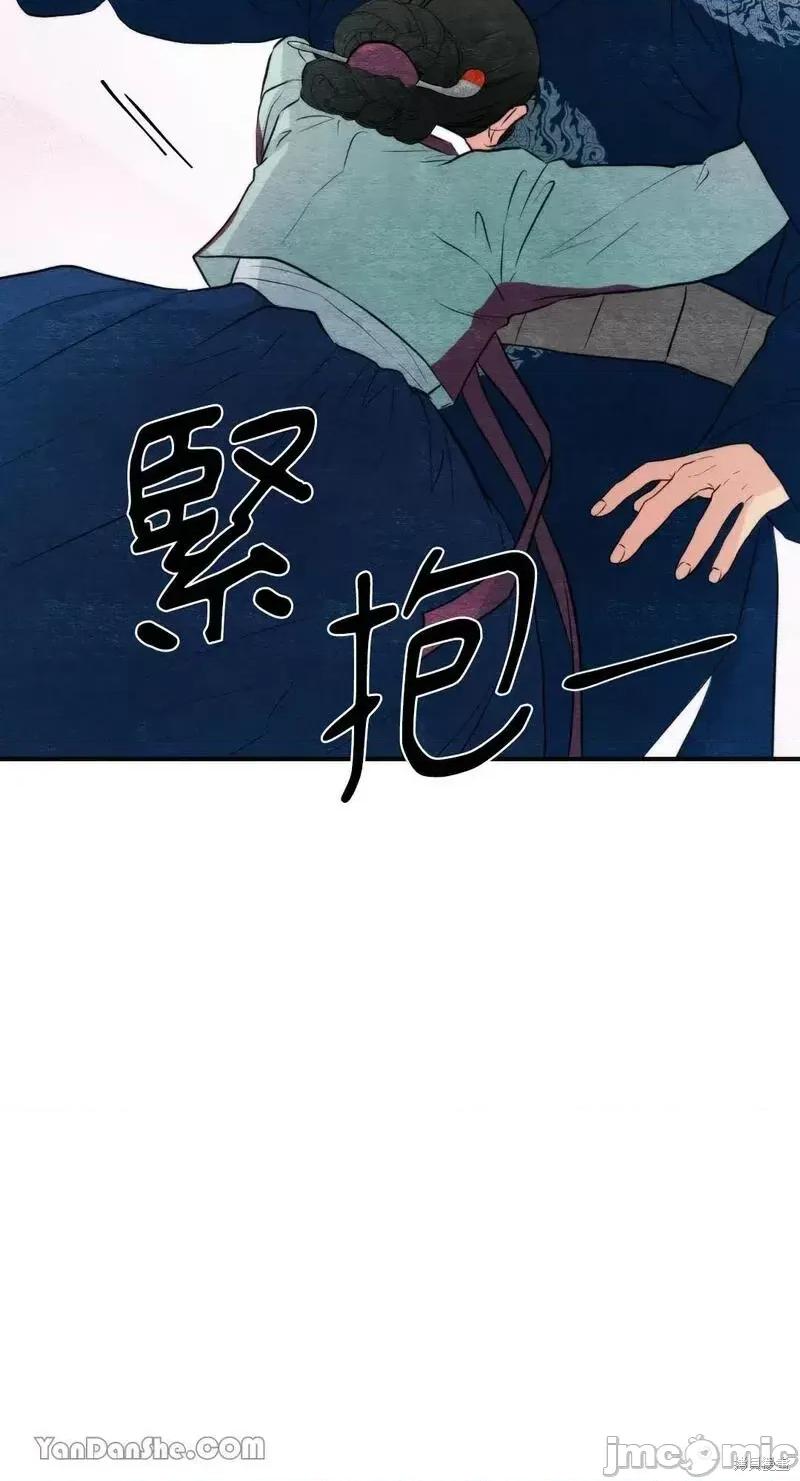 狂眼 狂眼第55话.zip 第33页