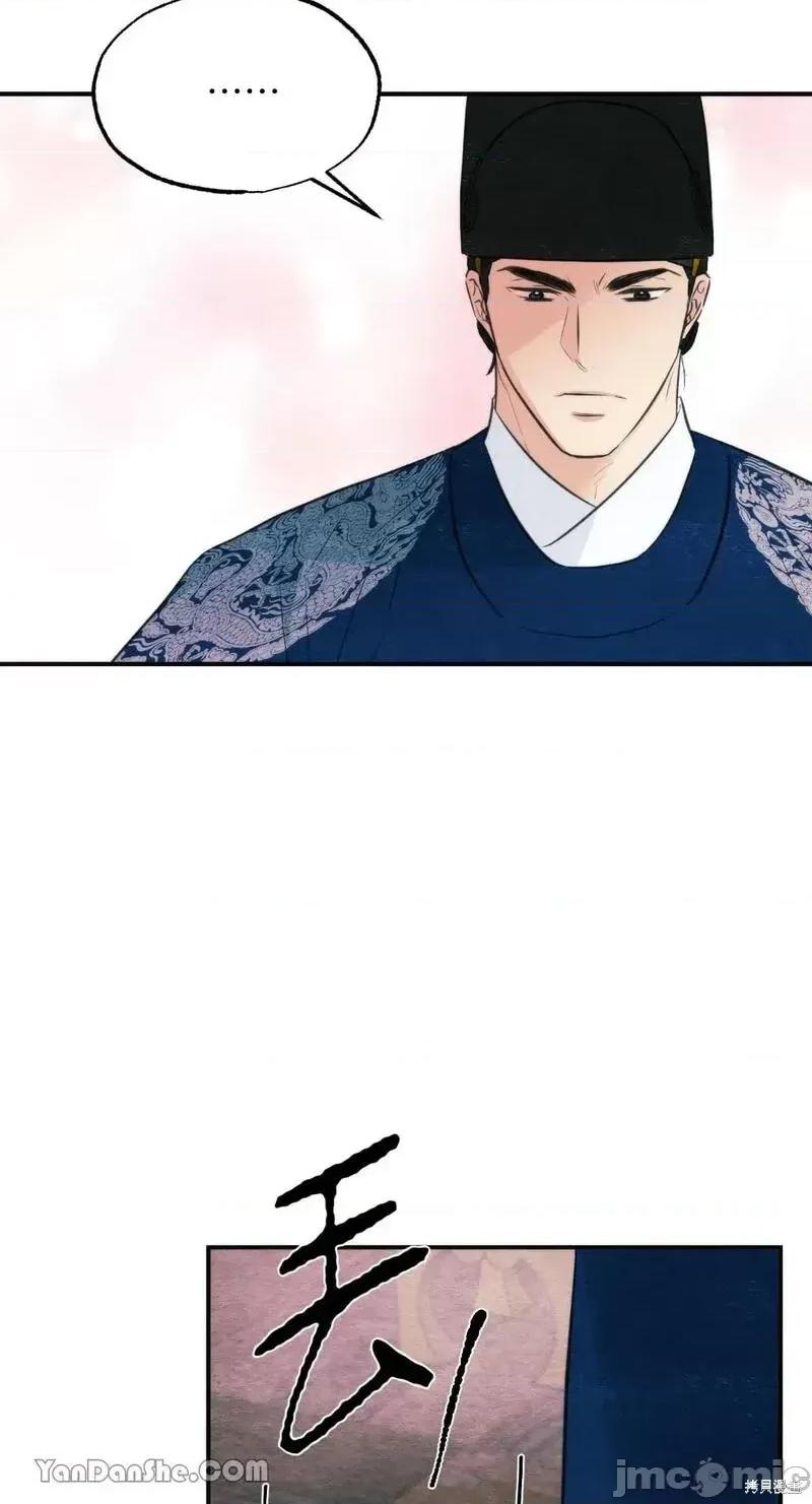 狂眼 狂眼第55话.zip 第41页