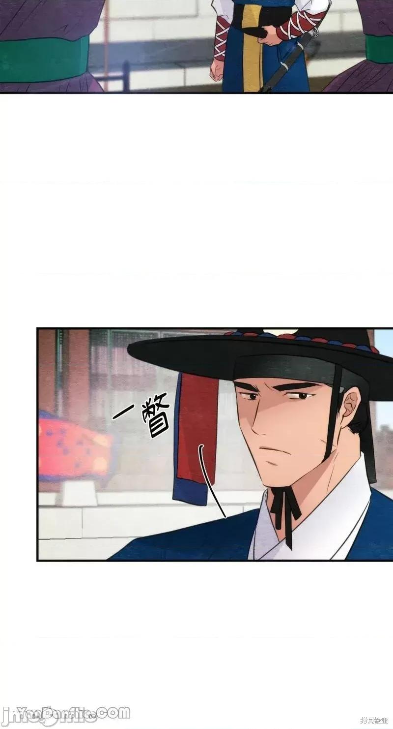 狂眼 狂眼第55话.zip 第55页