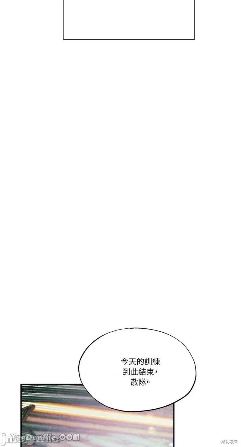 狂眼 狂眼第55话.zip 第61页