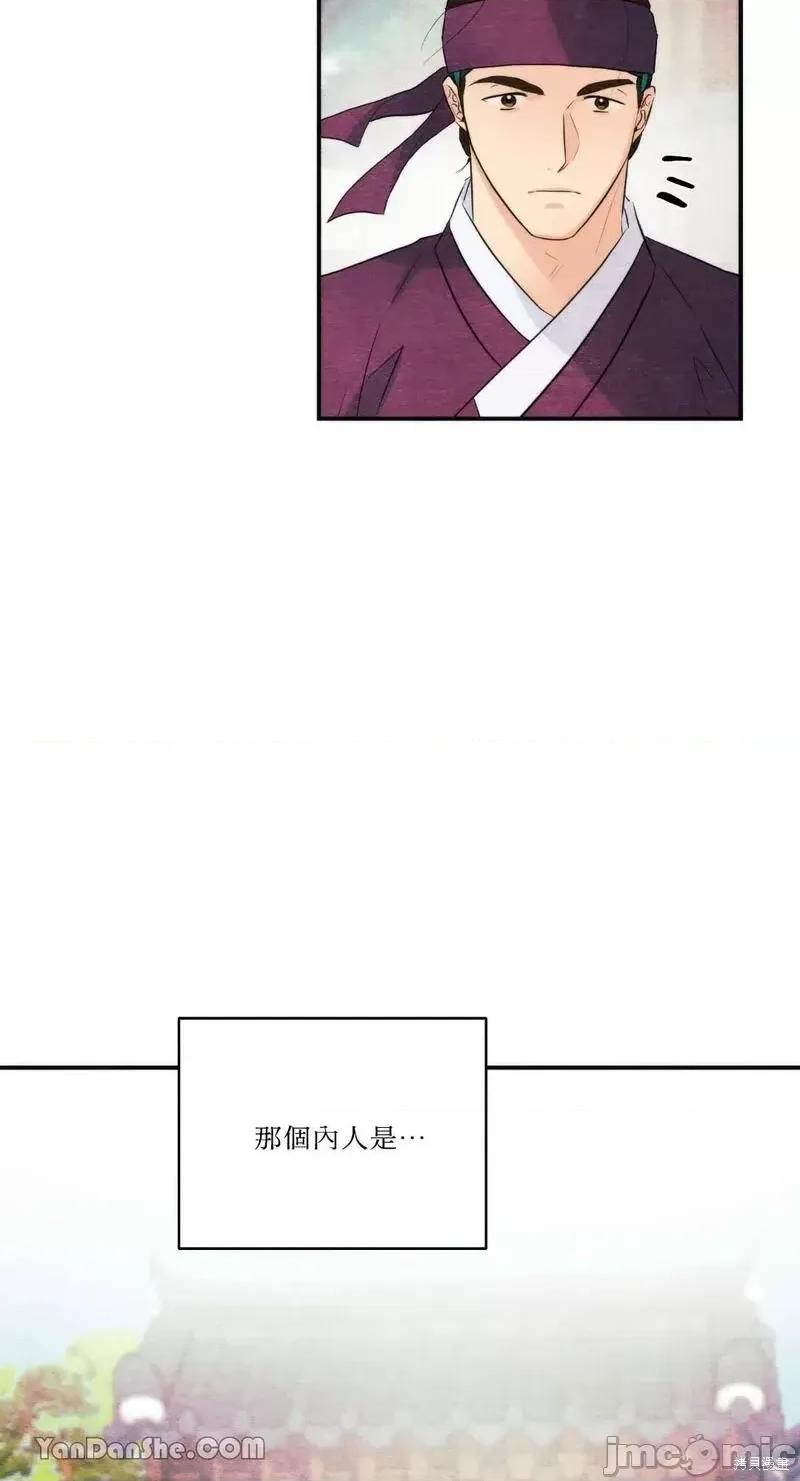 狂眼 狂眼第55话.zip 第66页