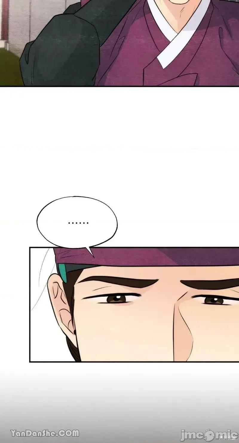 狂眼 狂眼第56话.zip 第2页