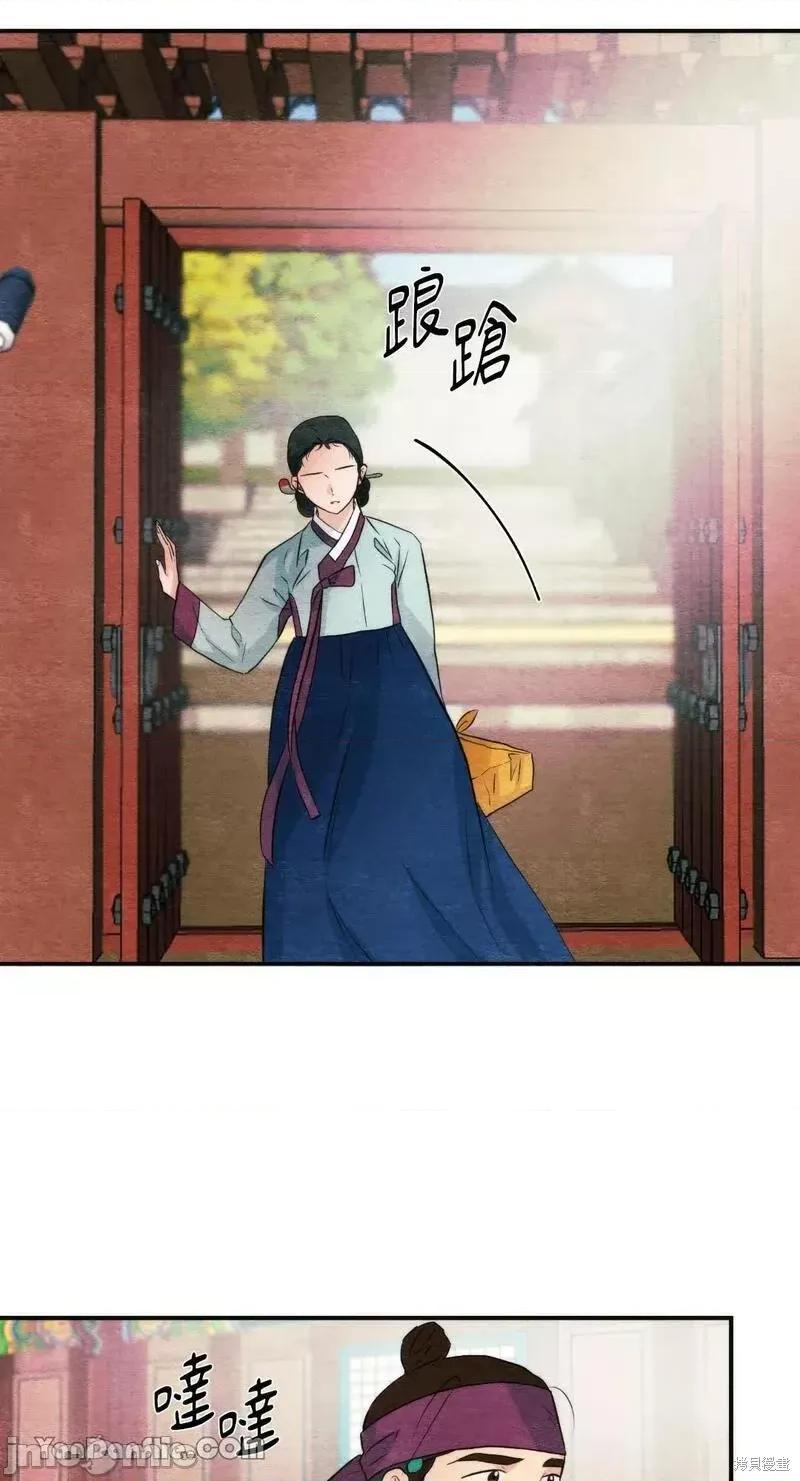 狂眼 狂眼第56话.zip 第8页