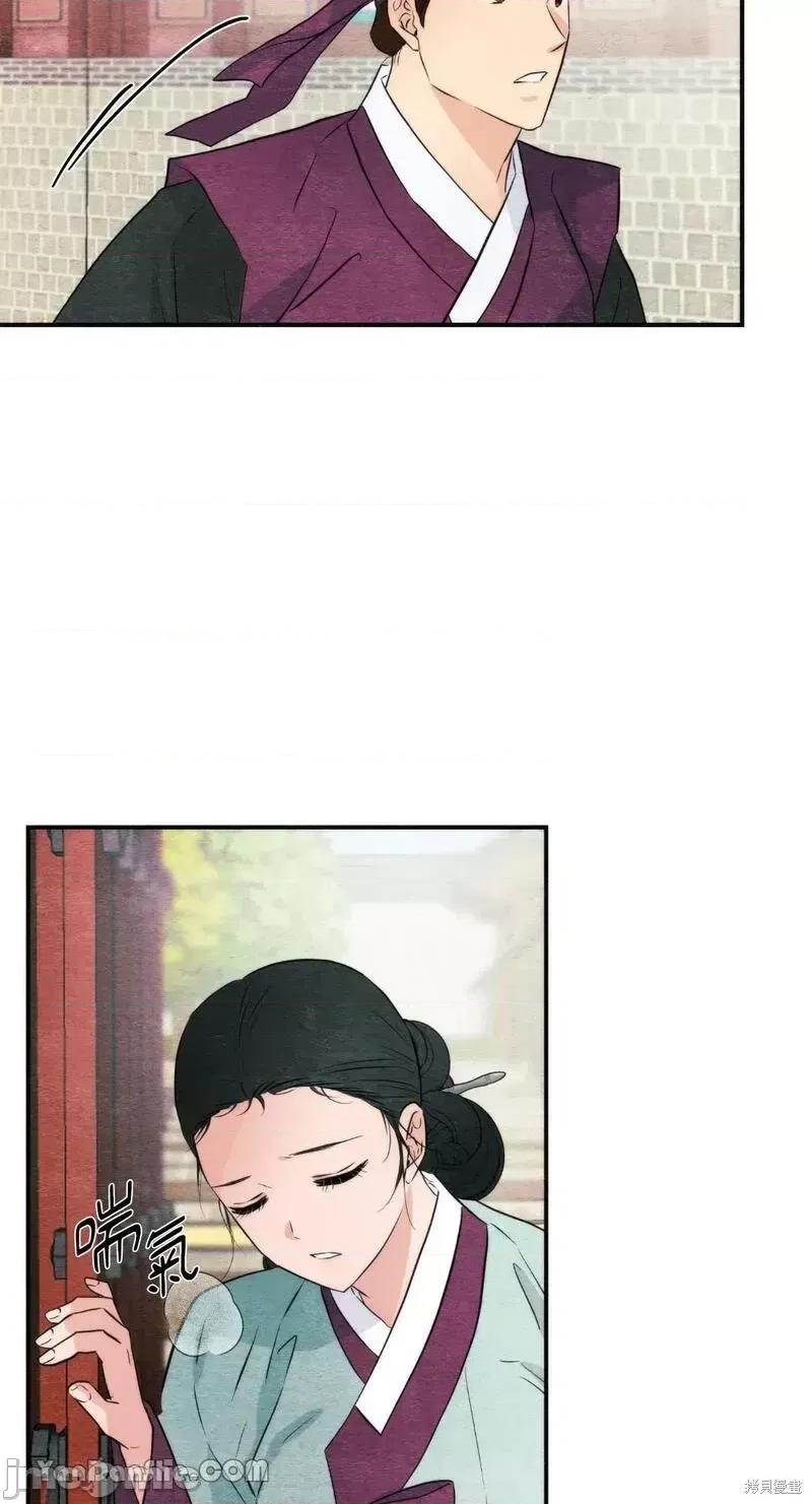 狂眼 狂眼第56话.zip 第9页