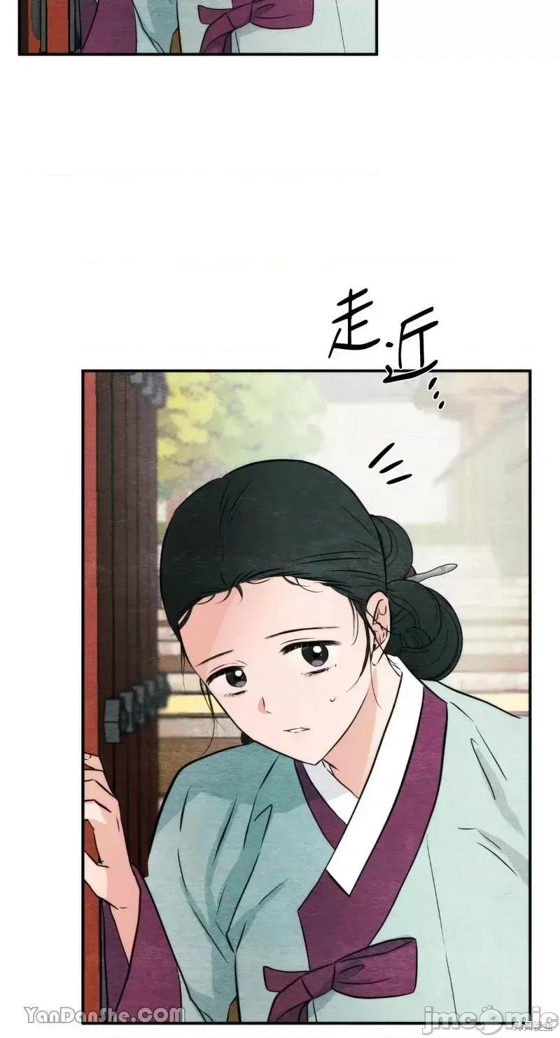 狂眼 狂眼第56话.zip 第10页