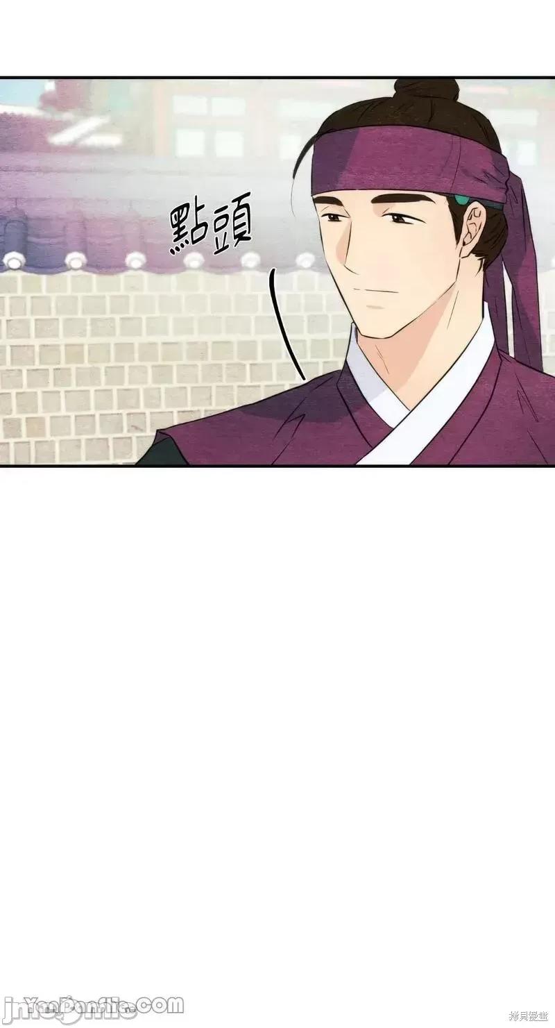 狂眼 狂眼第56话.zip 第19页