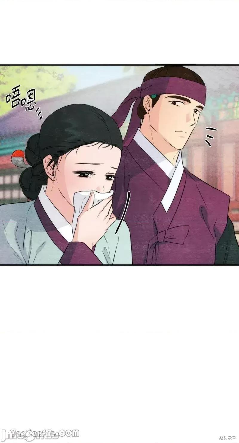 狂眼 狂眼第56话.zip 第21页