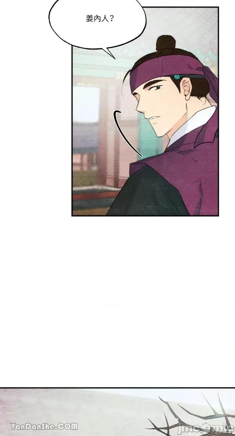 狂眼 狂眼第56话.zip 第32页