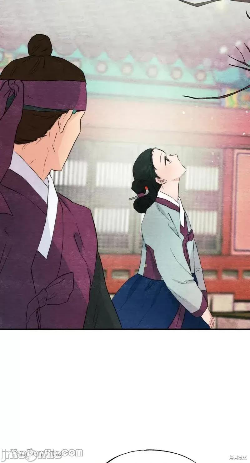 狂眼 狂眼第56话.zip 第33页