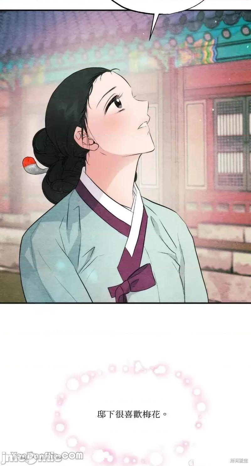 狂眼 狂眼第56话.zip 第35页