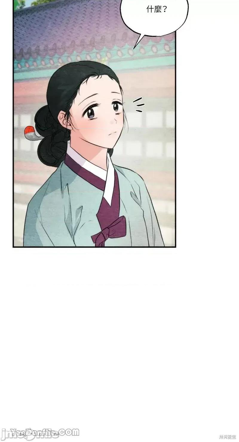 狂眼 狂眼第56话.zip 第40页