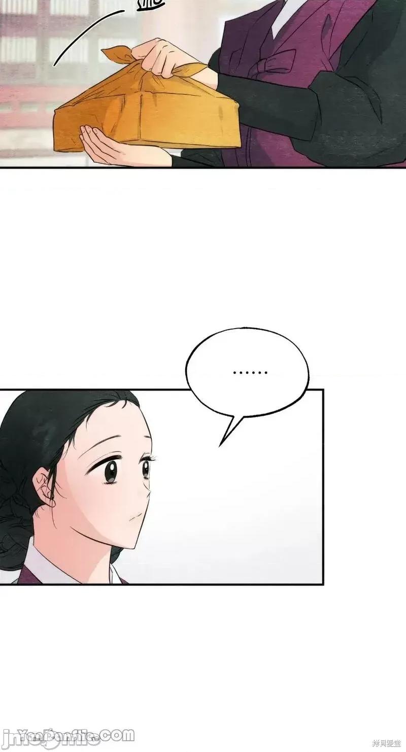 狂眼 狂眼第56话.zip 第43页