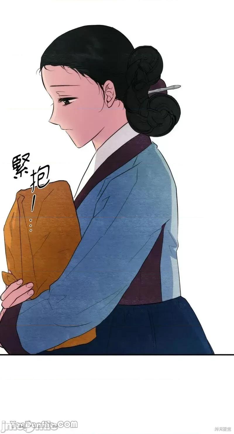 狂眼 狂眼第56话.zip 第66页