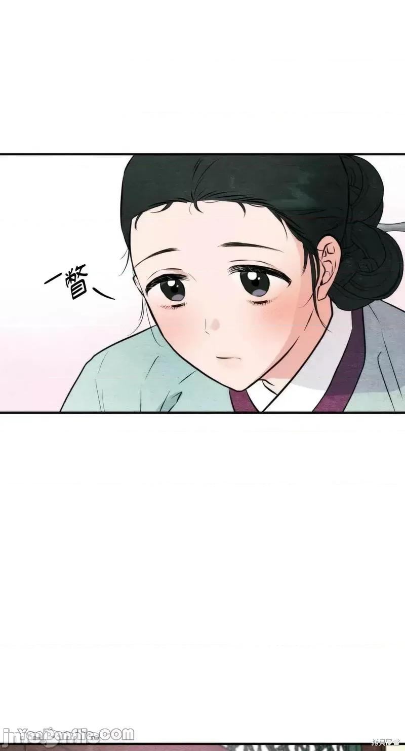 狂眼 狂眼第57话.zip 第5页