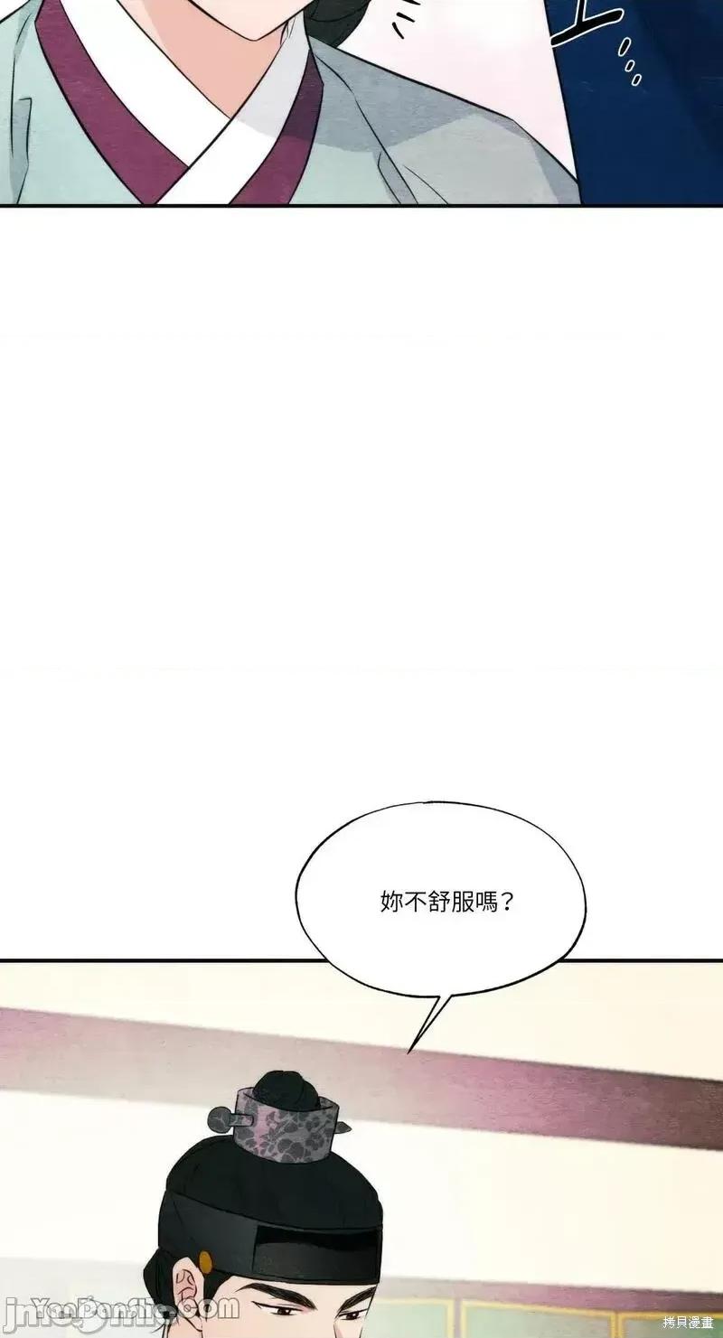 狂眼 狂眼第57话.zip 第19页