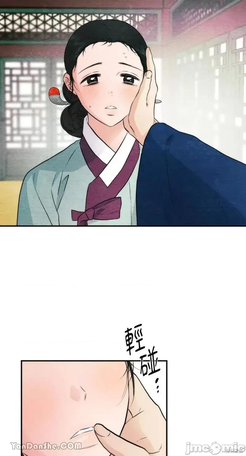 狂眼 狂眼第57话.zip 第23页