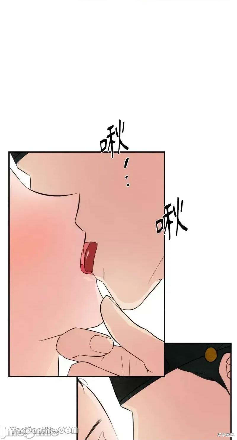 狂眼 狂眼第57话.zip 第26页