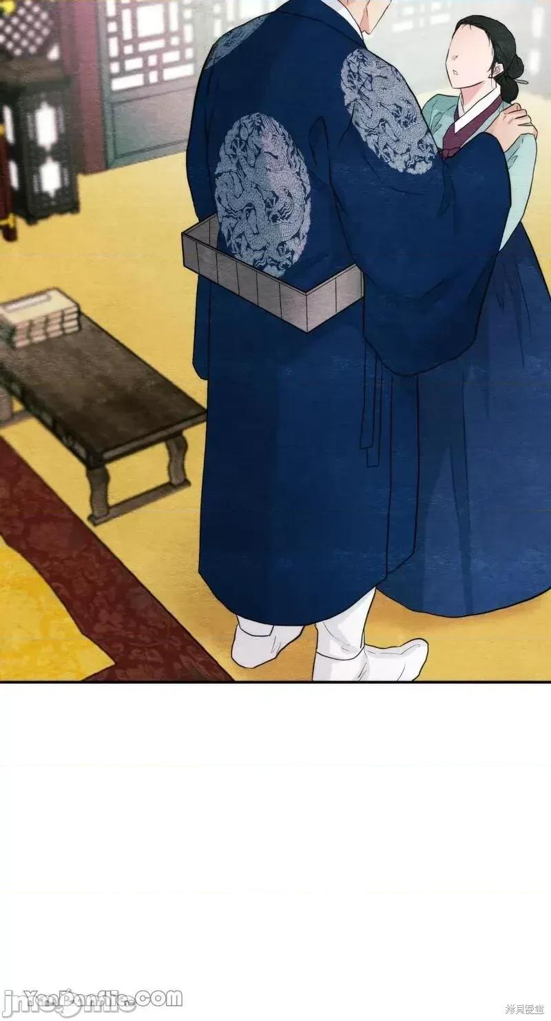狂眼 狂眼第57话.zip 第29页