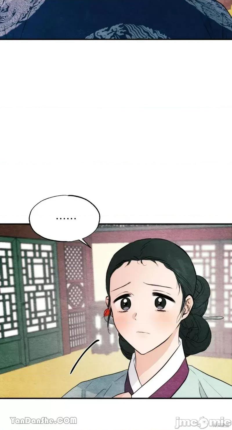 狂眼 狂眼第57话.zip 第33页