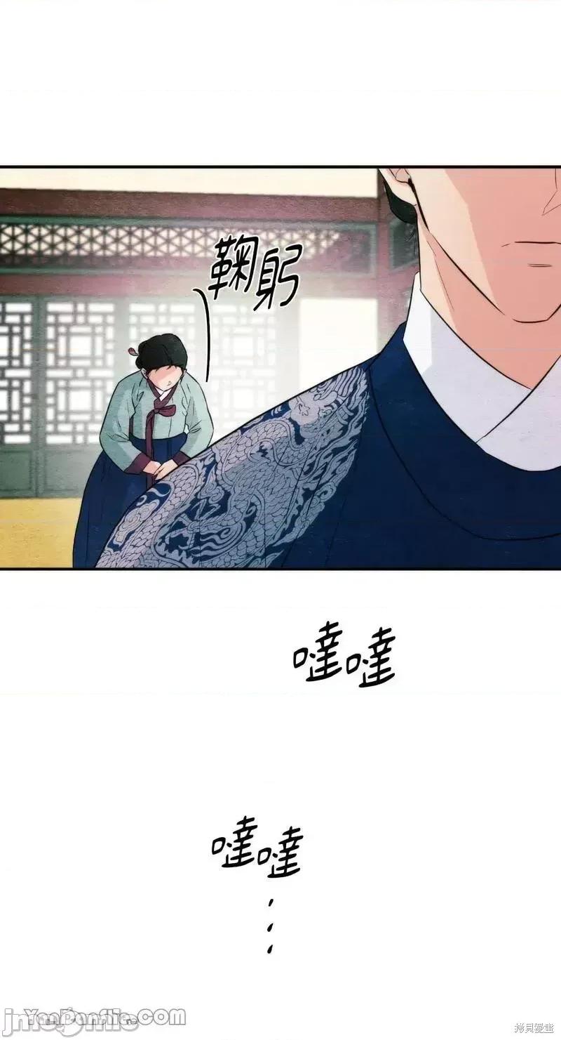狂眼 狂眼第57话.zip 第34页
