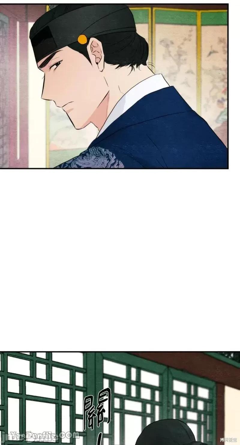 狂眼 狂眼第57话.zip 第35页