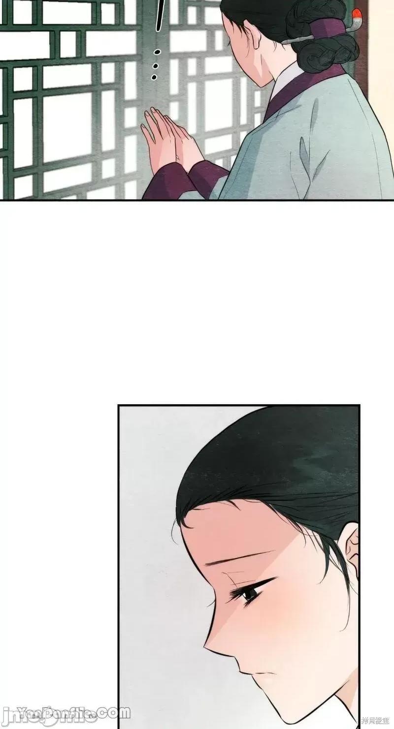 狂眼 狂眼第57话.zip 第36页