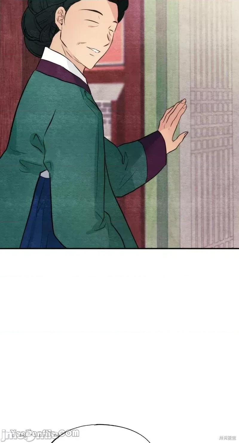 狂眼 狂眼第57话.zip 第48页