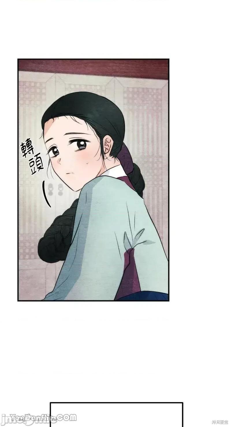 狂眼 狂眼第57话.zip 第50页
