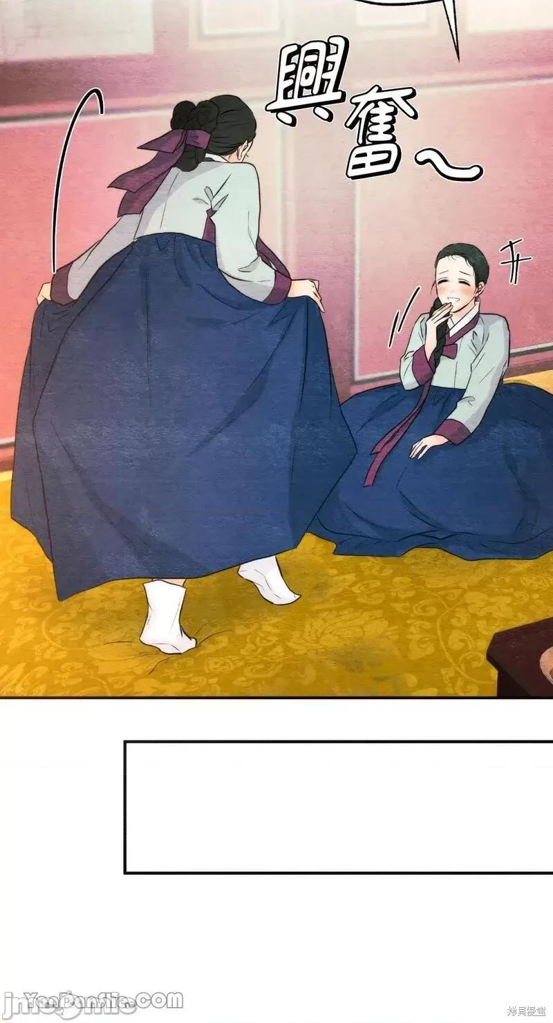 狂眼 狂眼第57话.zip 第57页